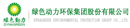 绿色动力