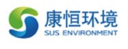 康恒环境